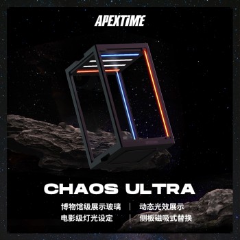 APEXTIME CHAOS ULTRA Museum displaybox ULTRA 6A